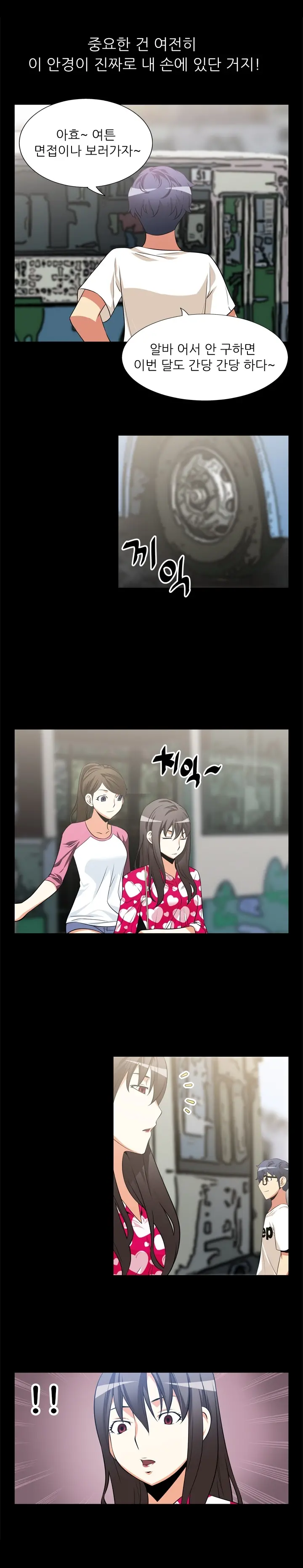 웹툰 이미지 120