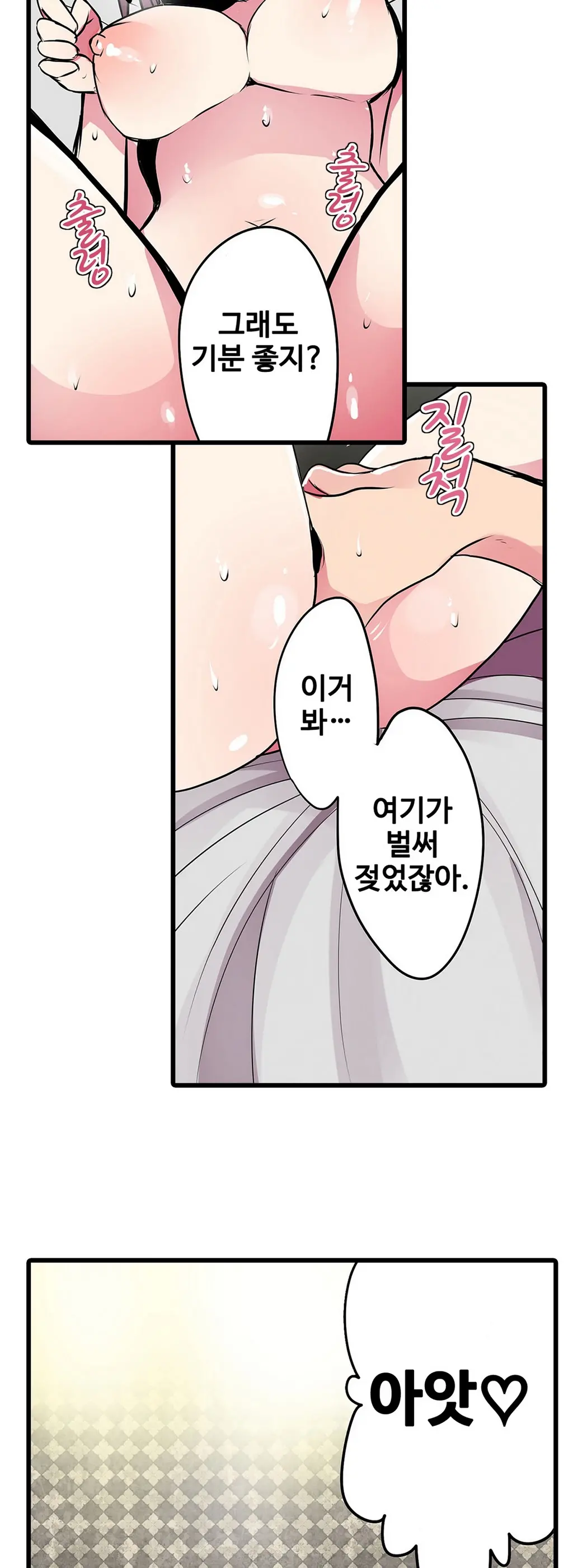웹툰 이미지 431