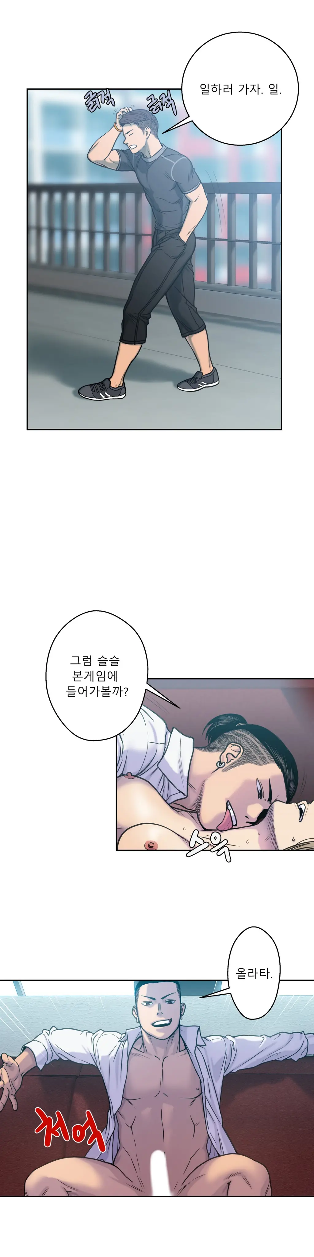 웹툰 이미지 100