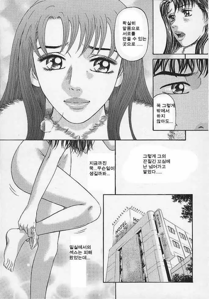 웹툰 이미지 80