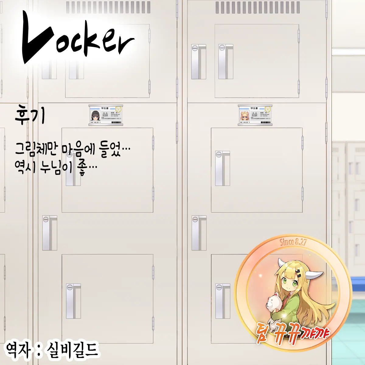 웹툰 이미지 45