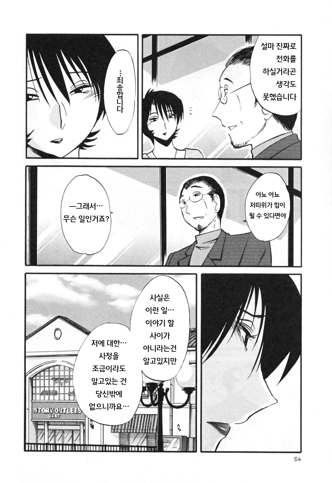 웹툰 이미지 60