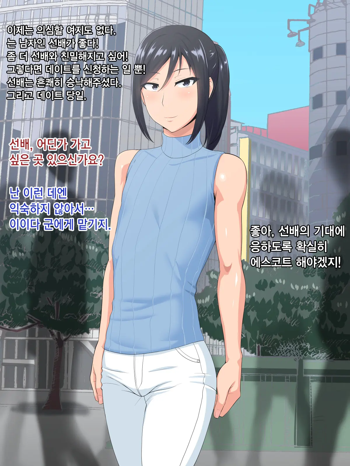웹툰 이미지 61