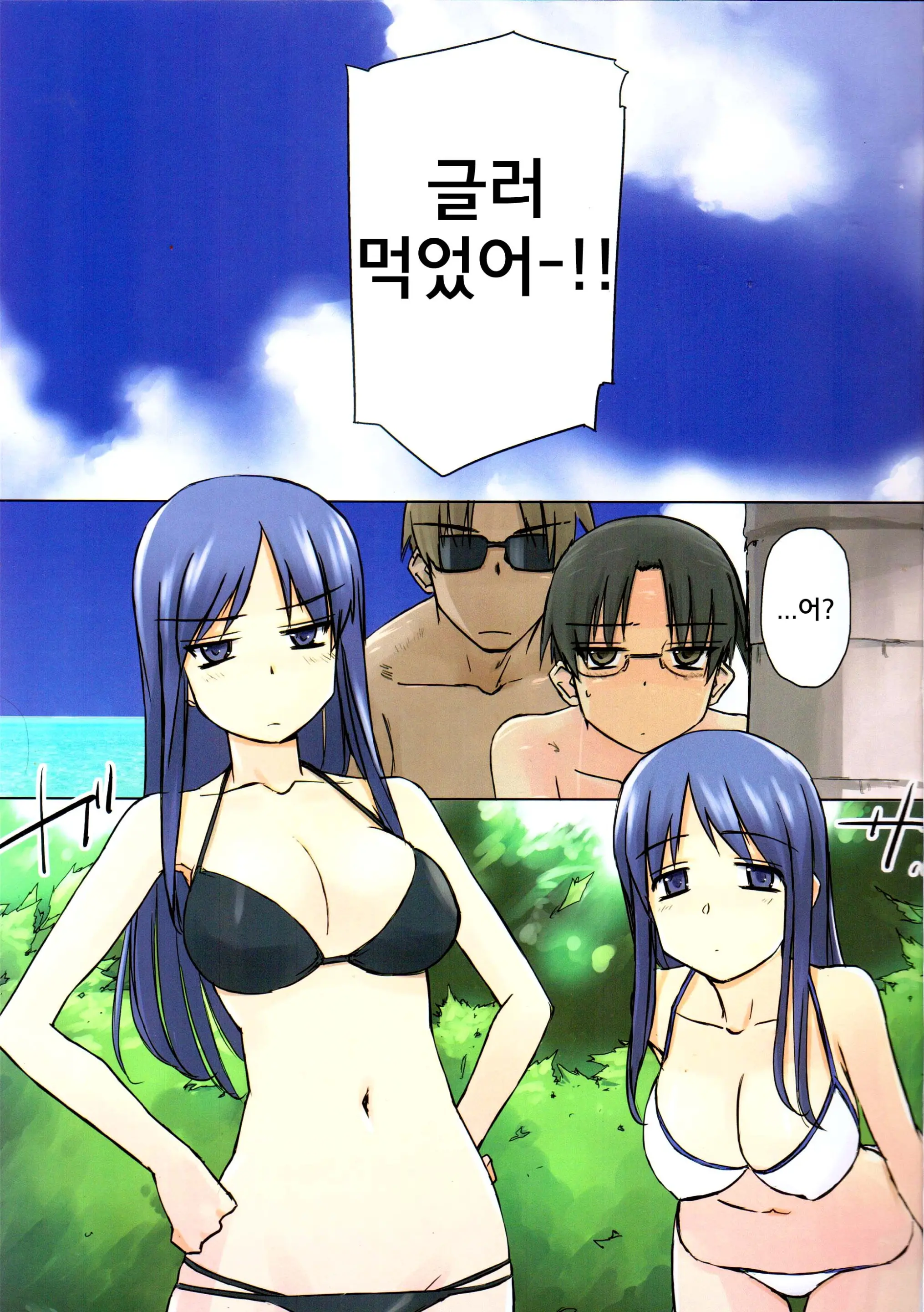 웹툰 이미지 2