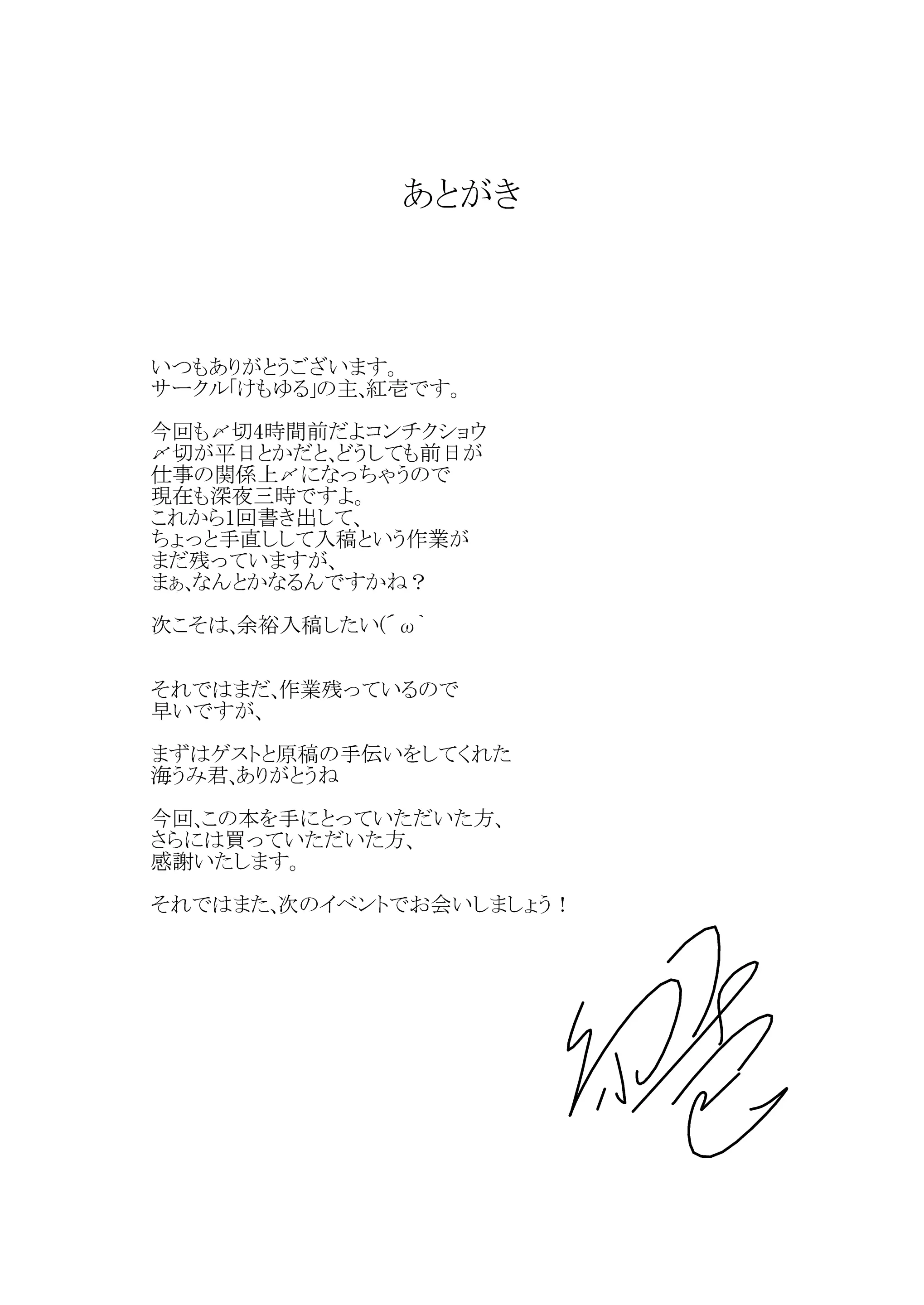 웹툰 이미지 23