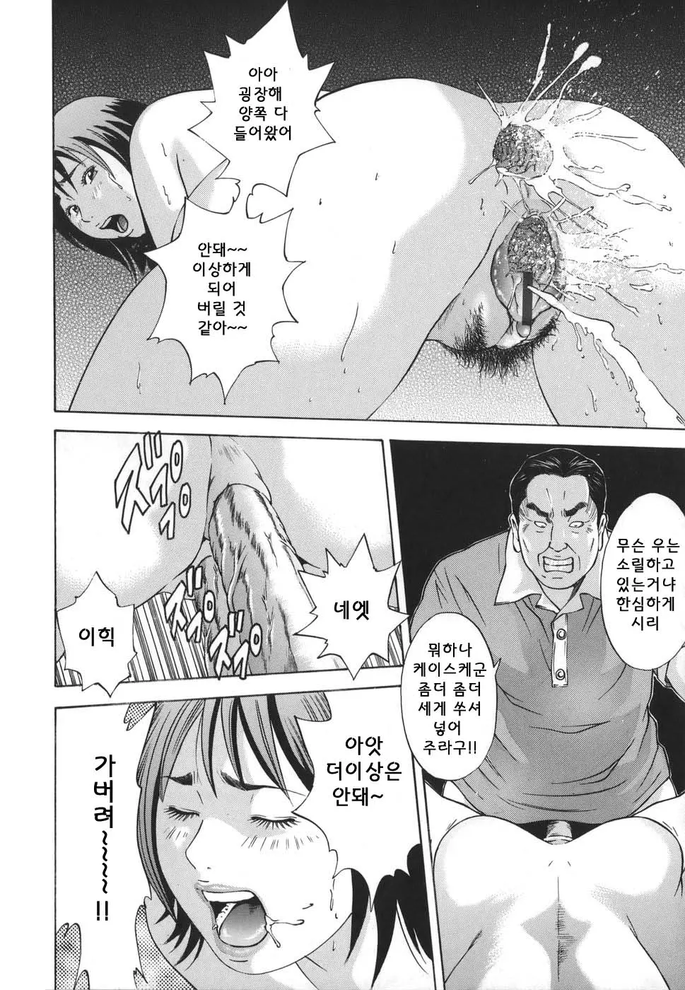 웹툰 이미지 23