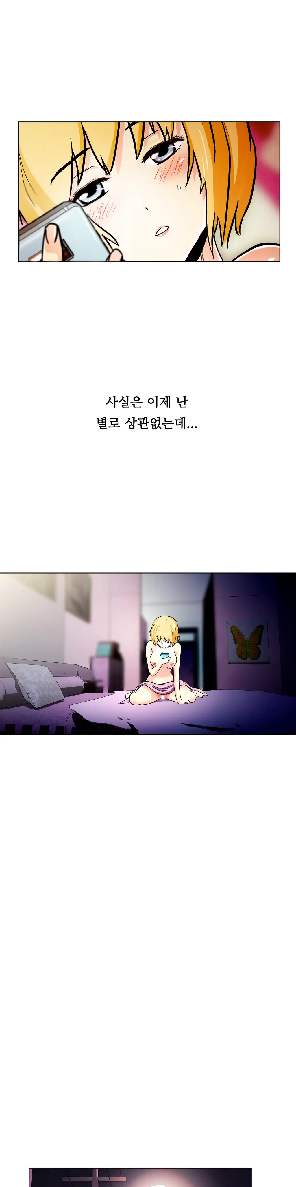 웹툰 이미지 382