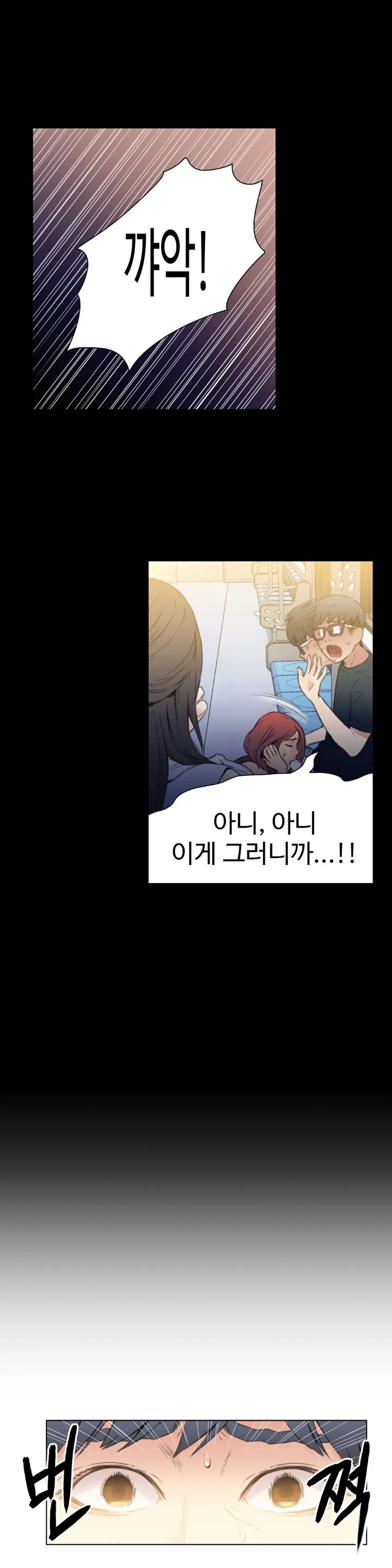 웹툰 이미지 152