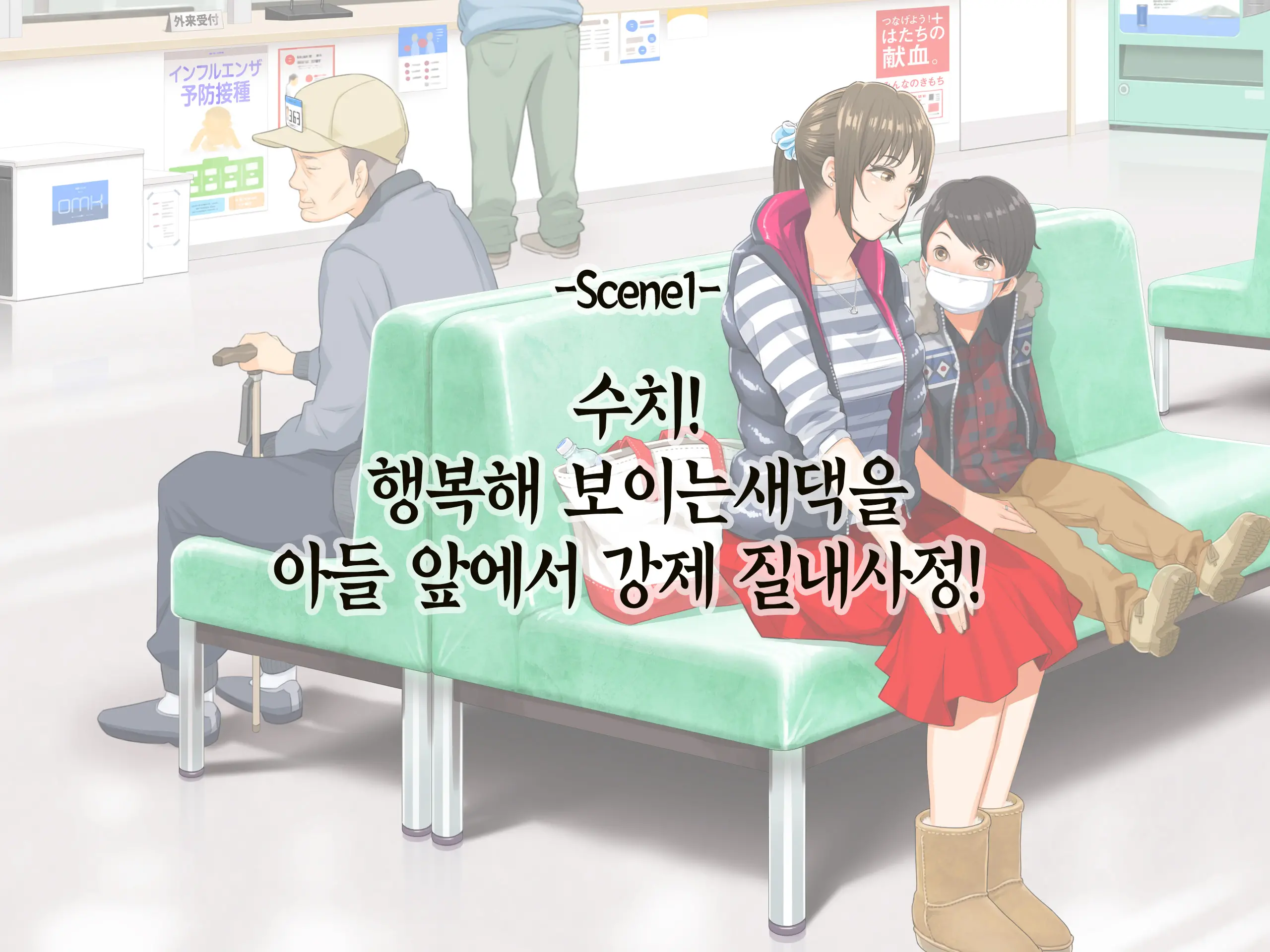 웹툰 이미지 11