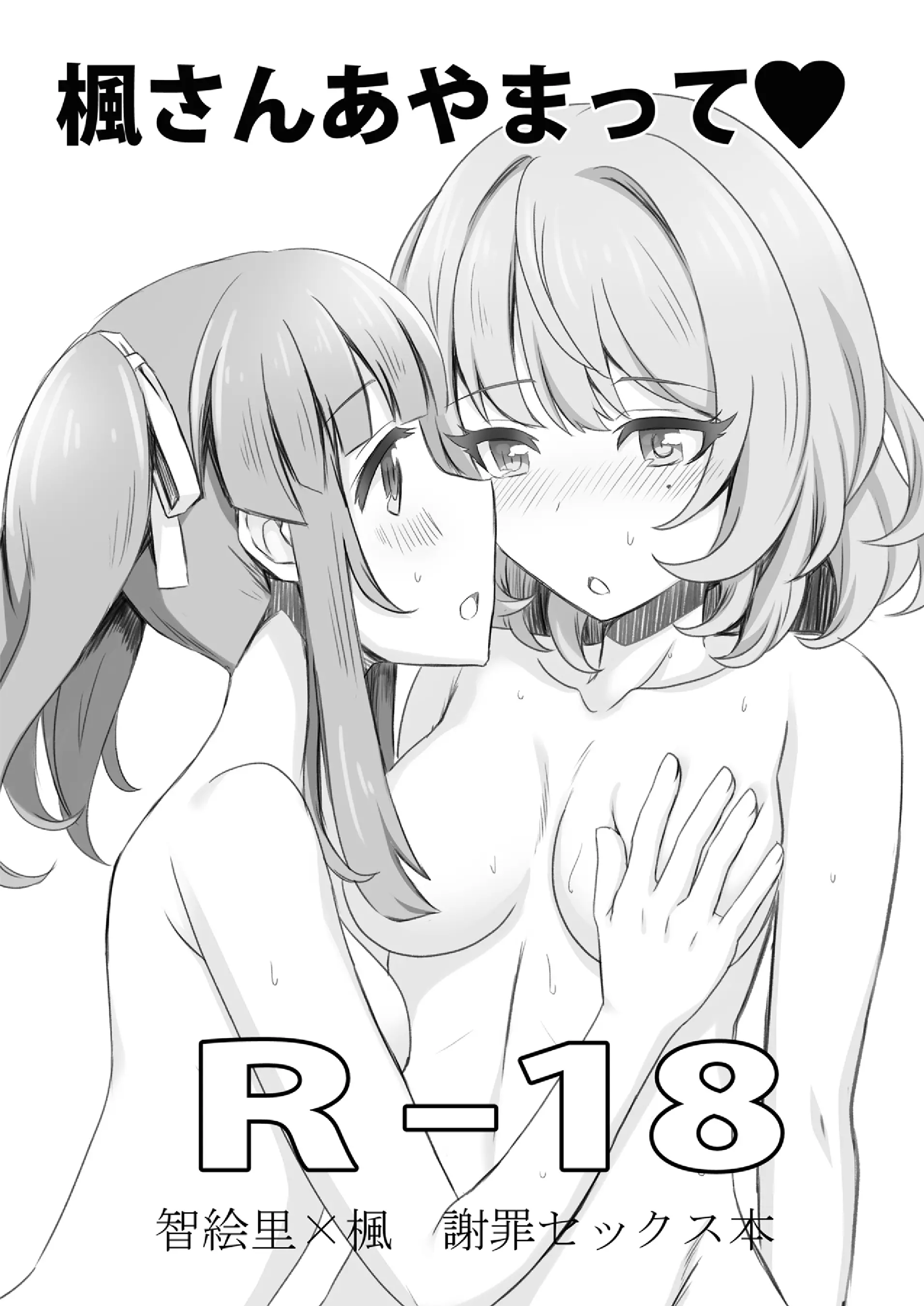 웹툰 이미지 0