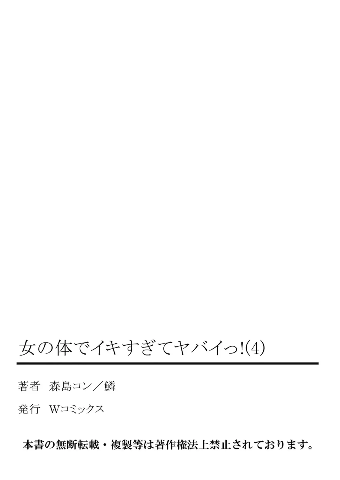 웹툰 이미지 66