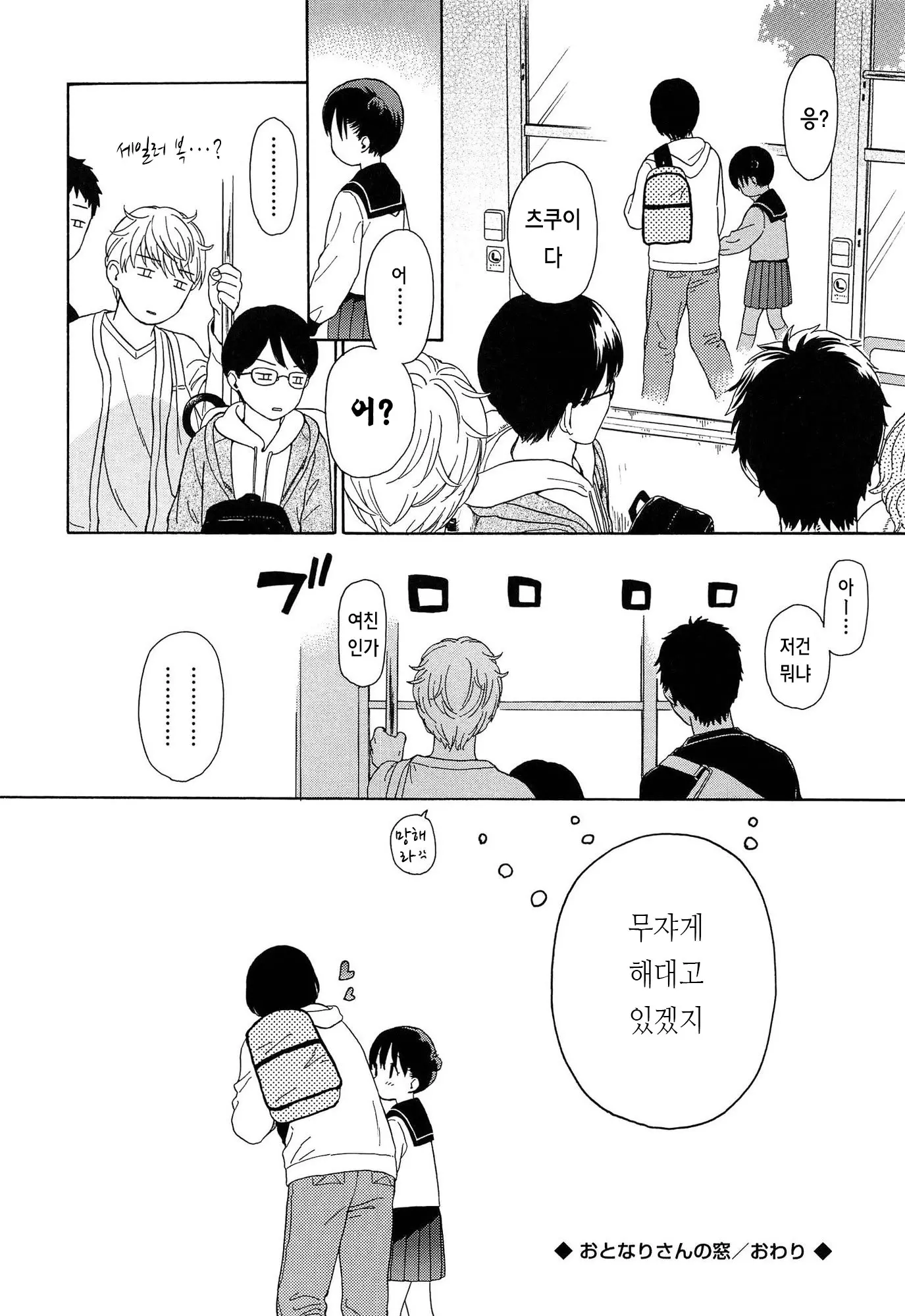 웹툰 이미지 110