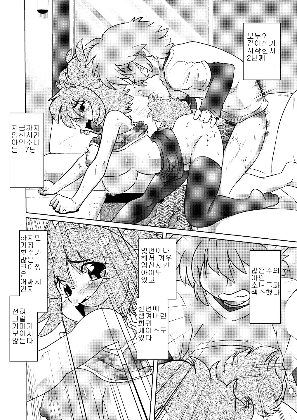 웹툰 이미지 22