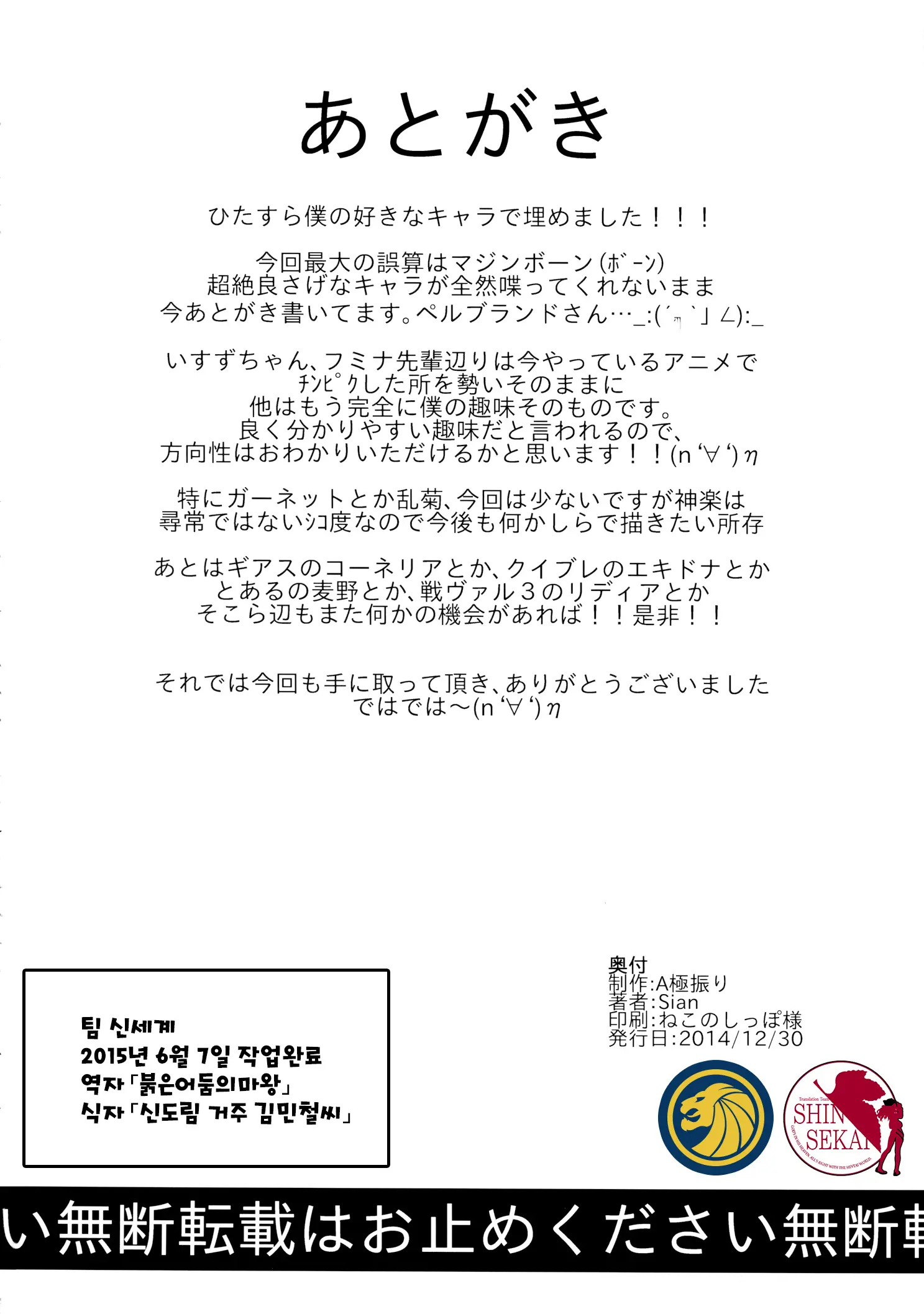 웹툰 이미지 24