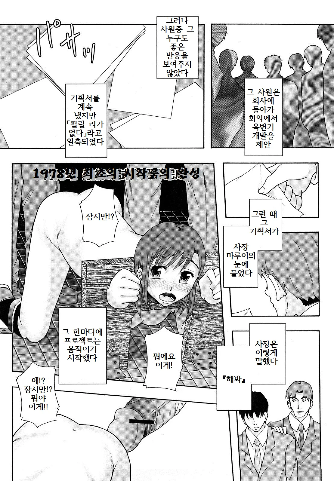 웹툰 이미지 168