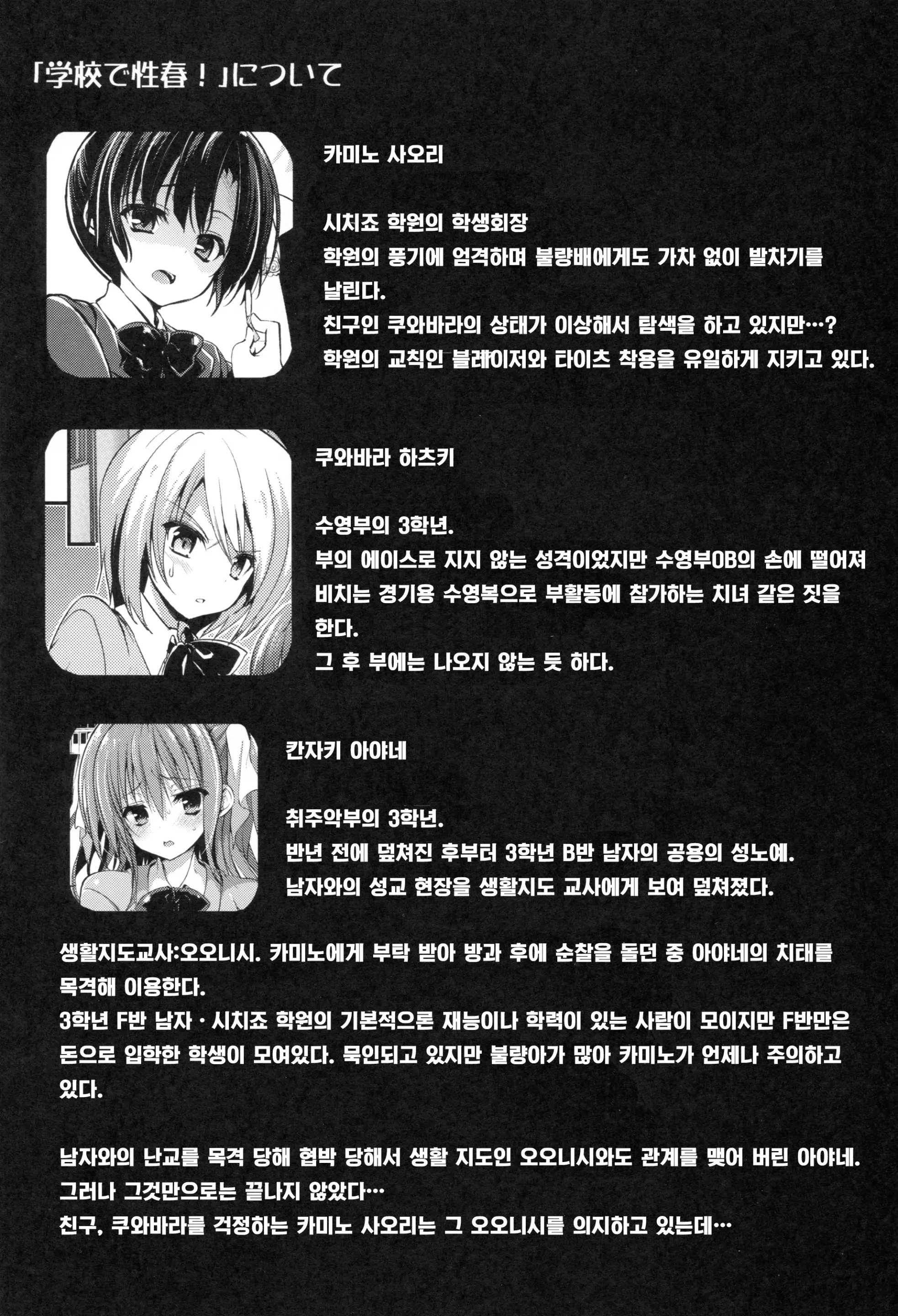 웹툰 이미지 2
