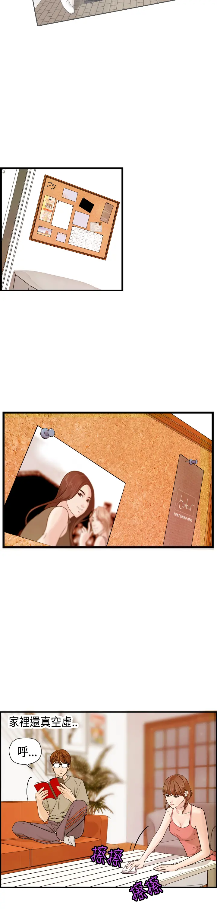 웹툰 이미지 126