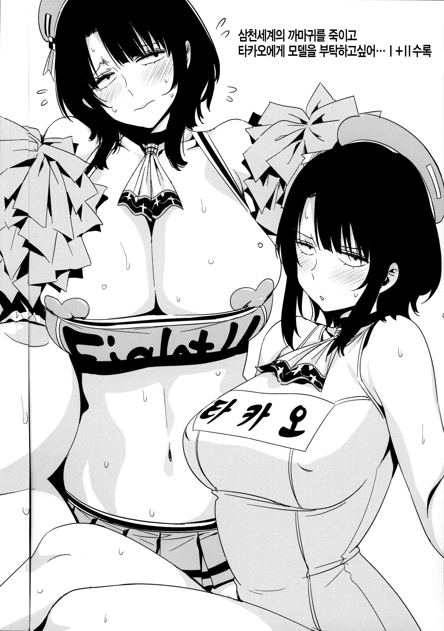 웹툰 이미지 34