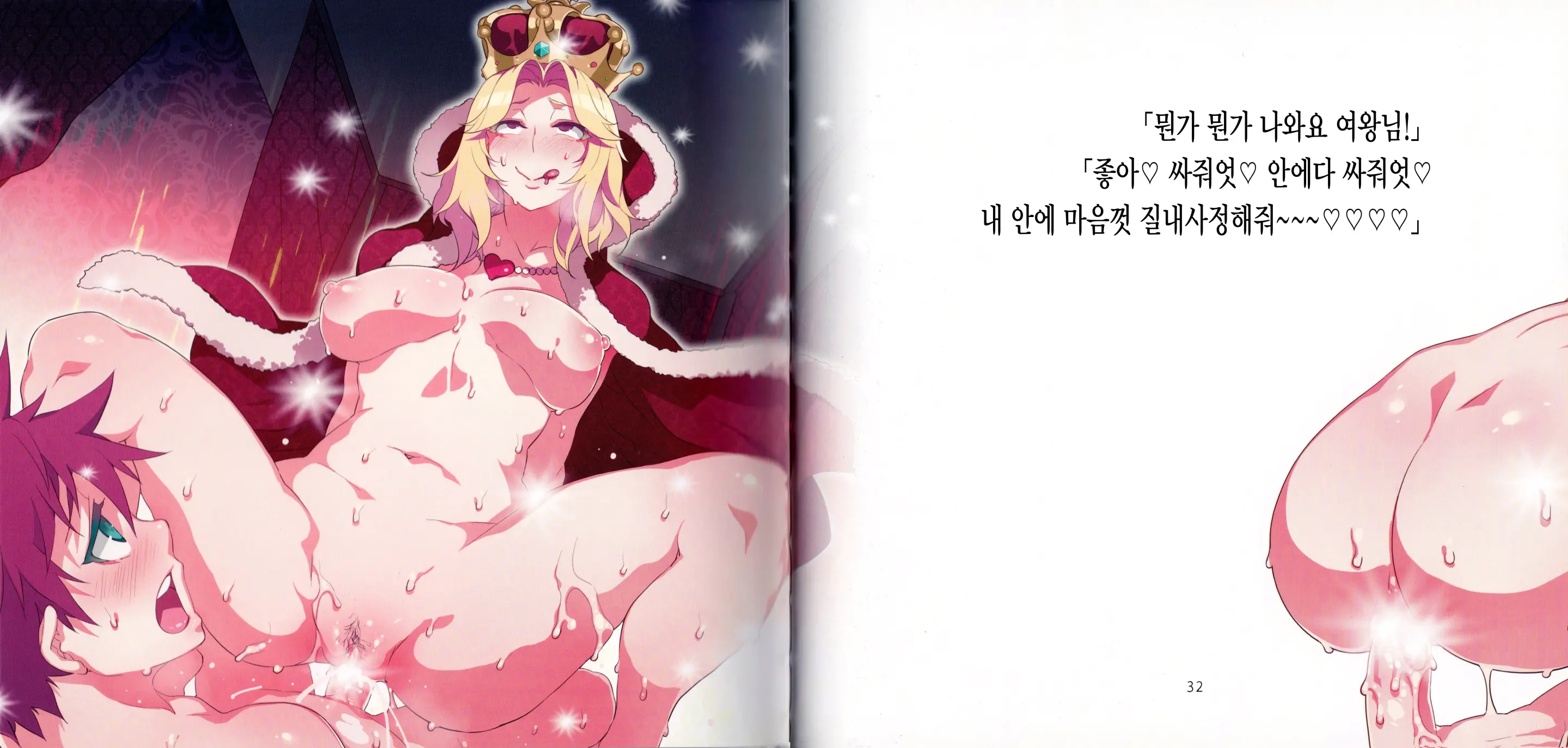 웹툰 이미지 16