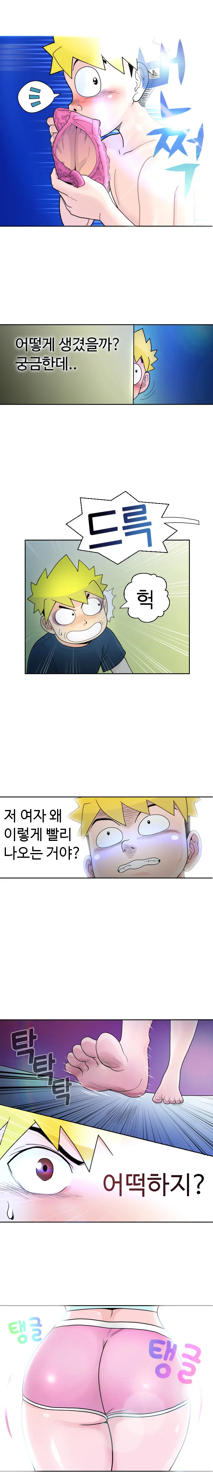 웹툰 이미지 7