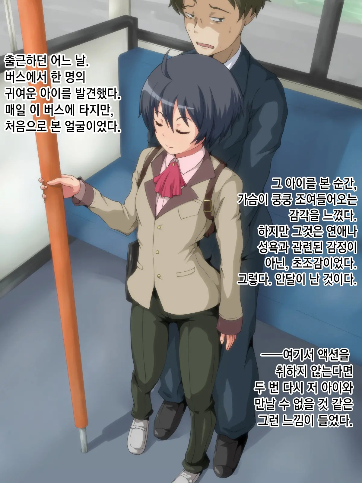웹툰 이미지 1