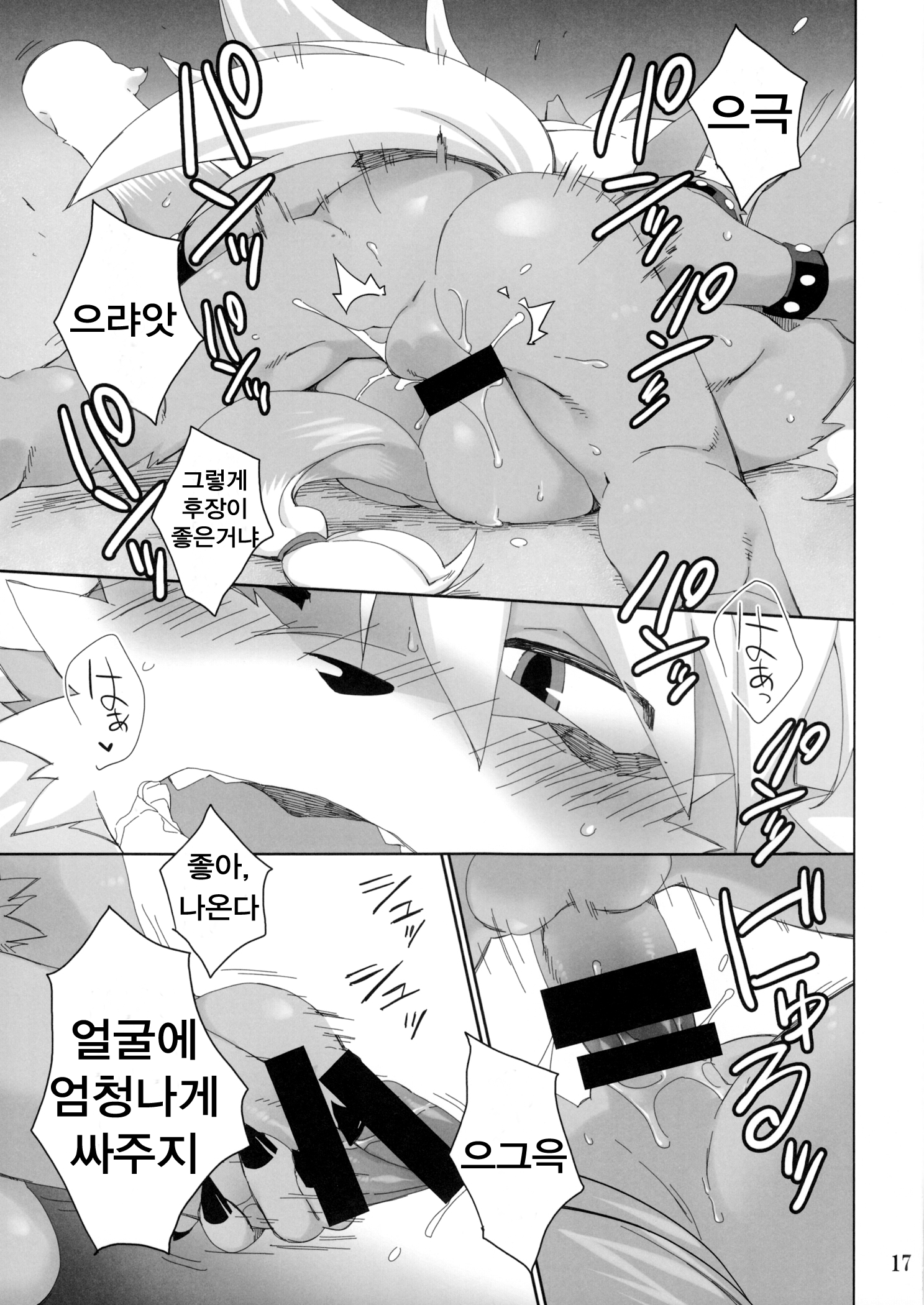 웹툰 이미지 15