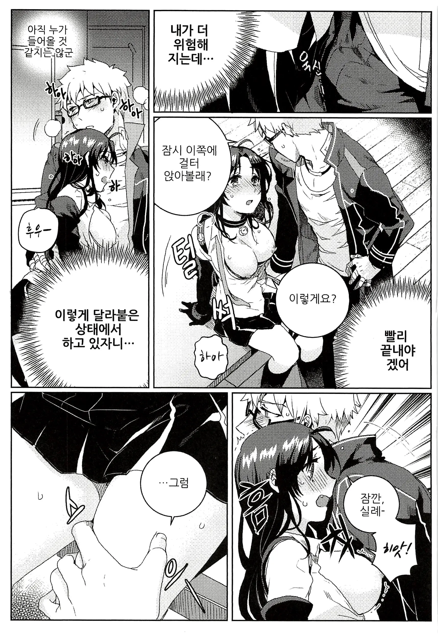 웹툰 이미지 24