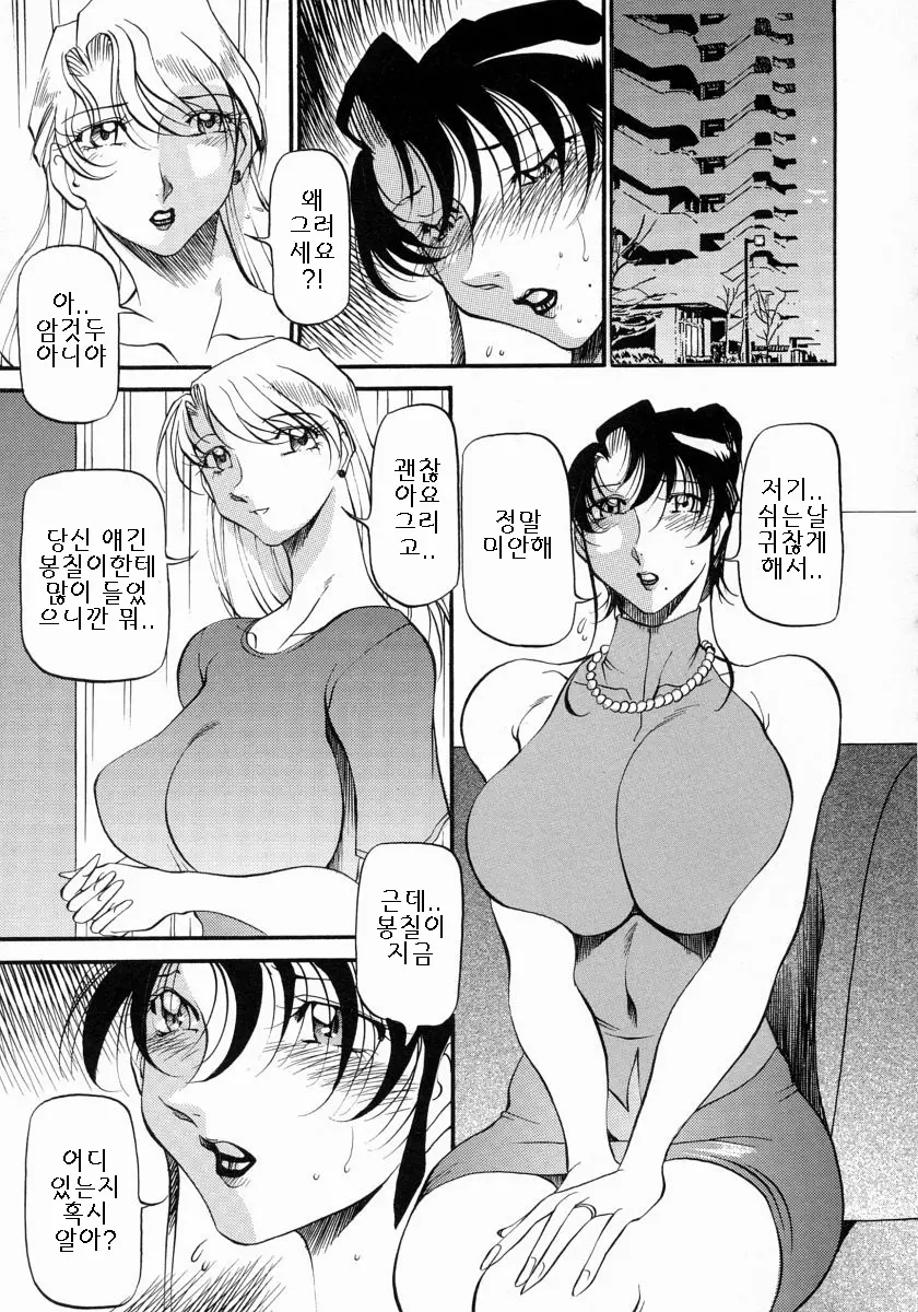 웹툰 이미지 113