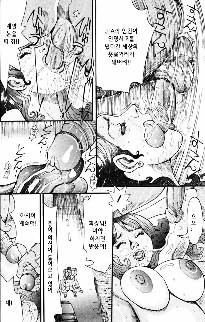 웹툰 이미지 69
