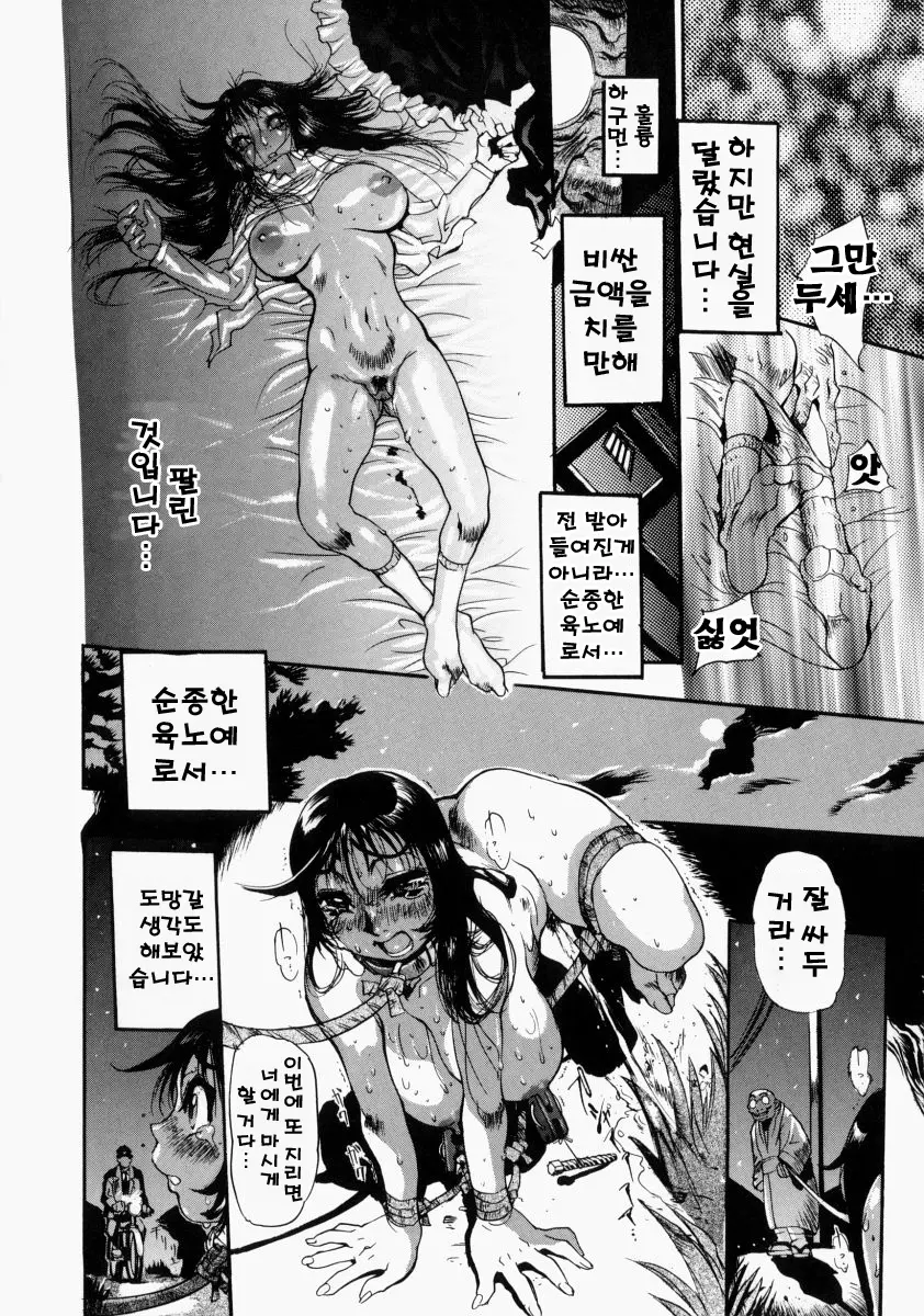 웹툰 이미지 135