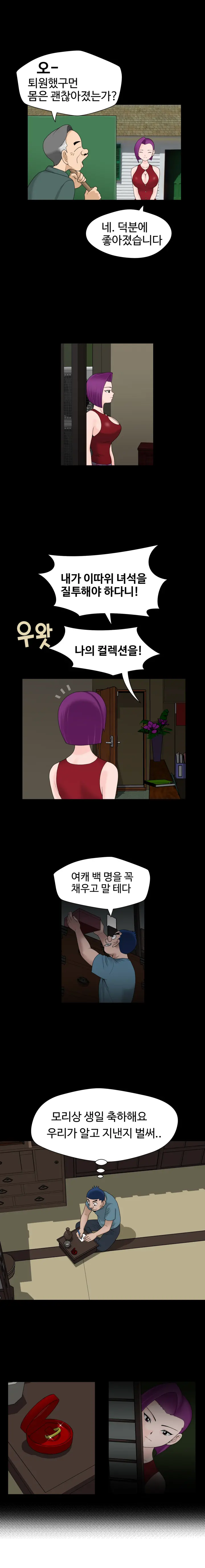 웹툰 이미지 350