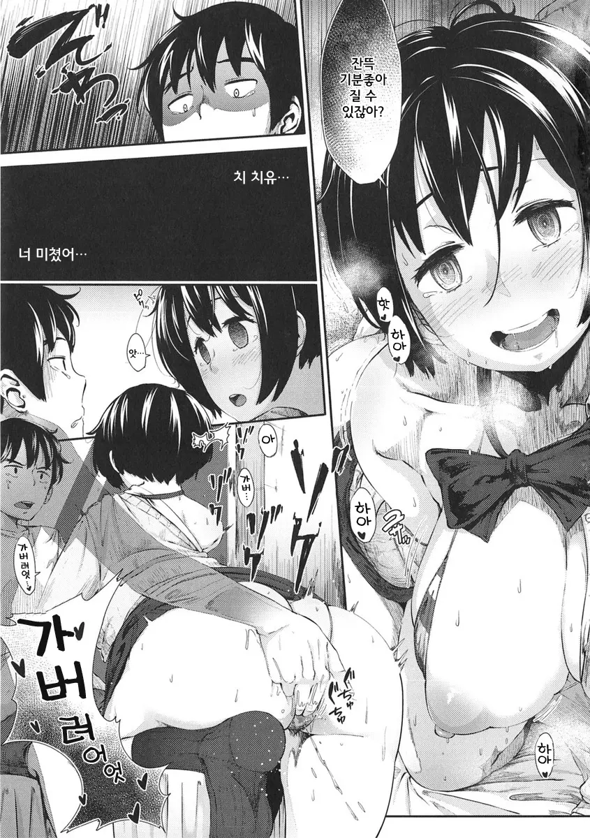웹툰 이미지 49