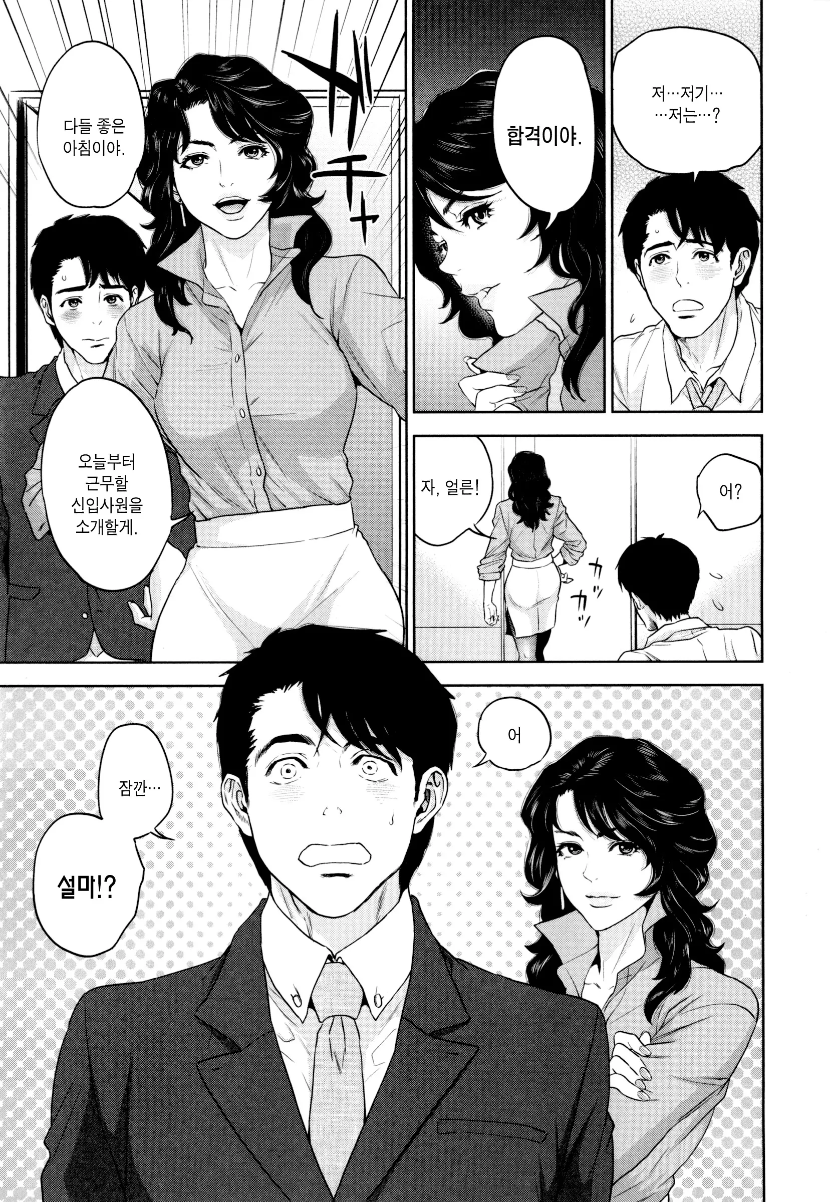웹툰 이미지 36