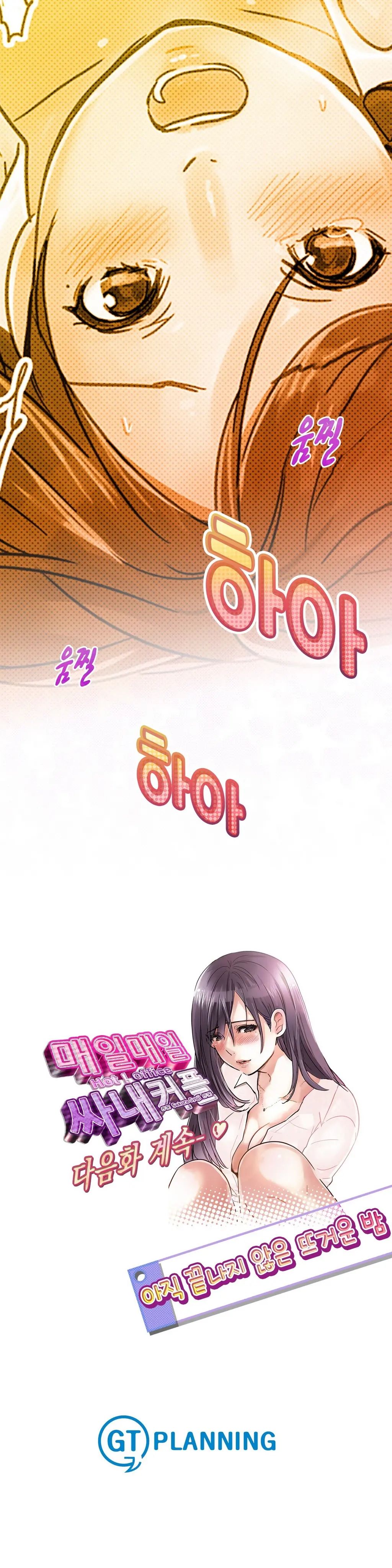 웹툰 이미지 75