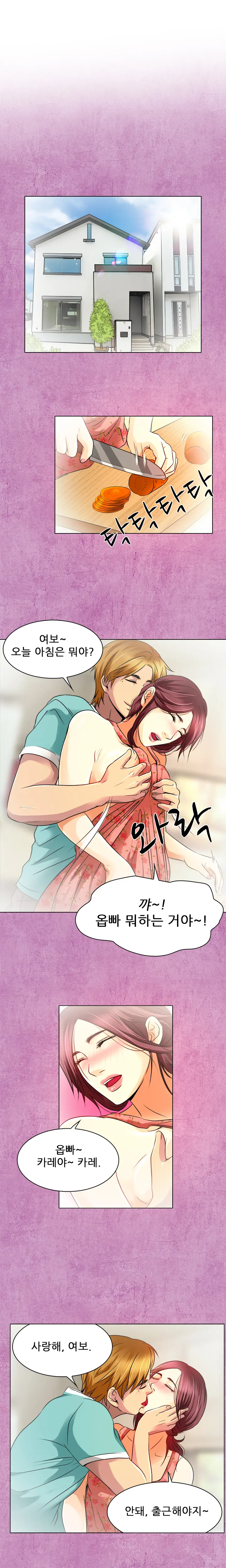 웹툰 이미지 193