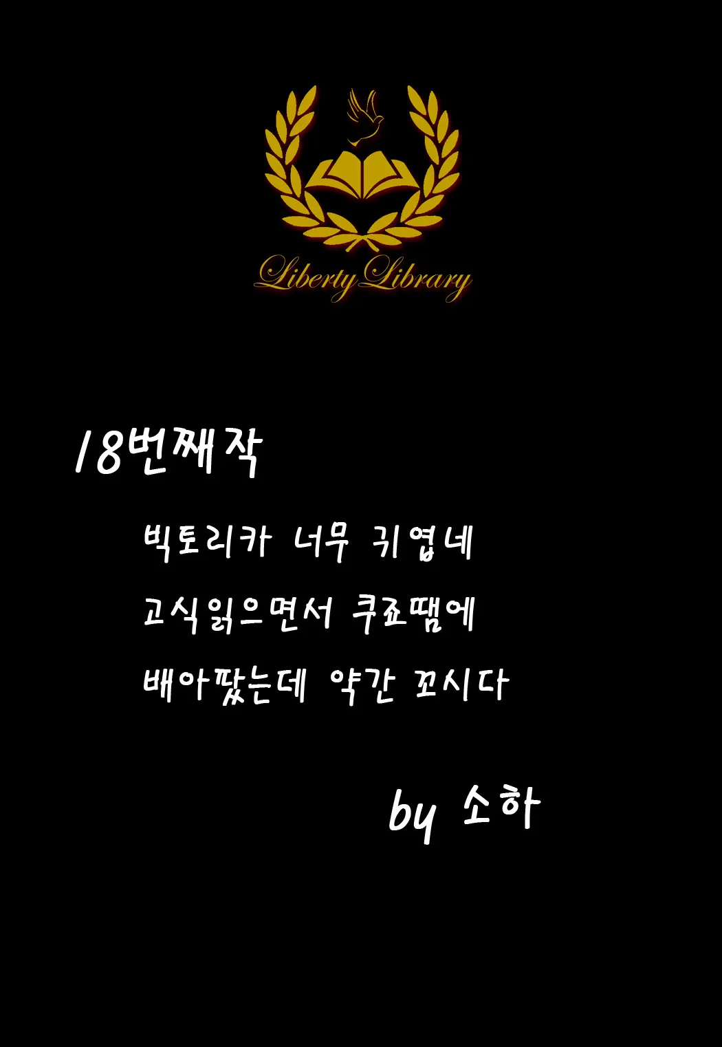 웹툰 이미지 21