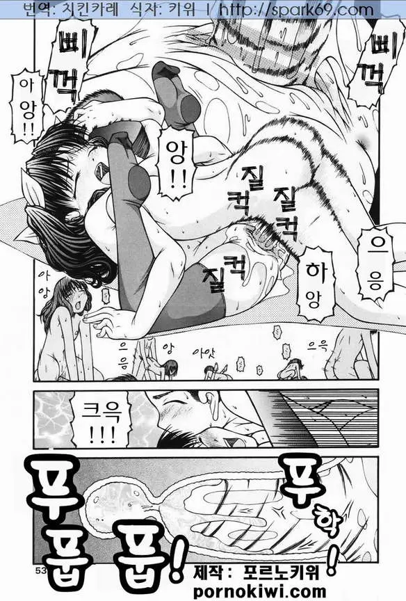 웹툰 이미지 14