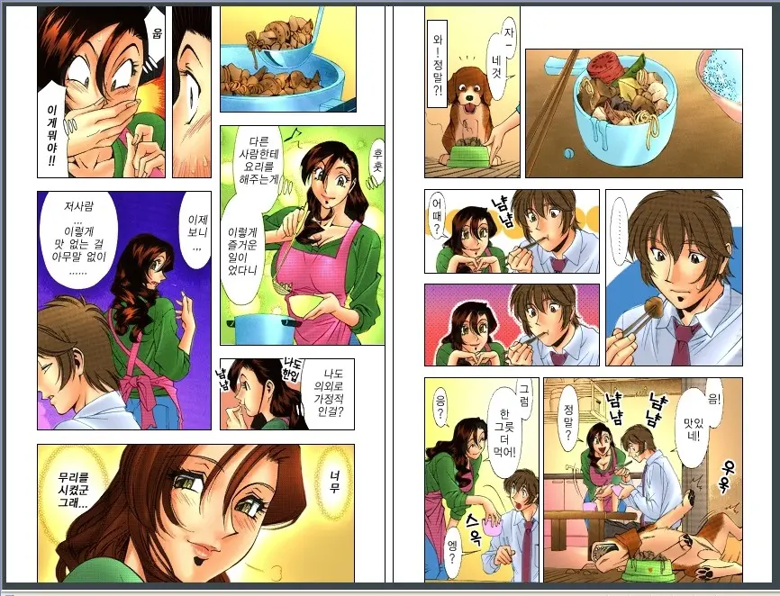웹툰 이미지 52