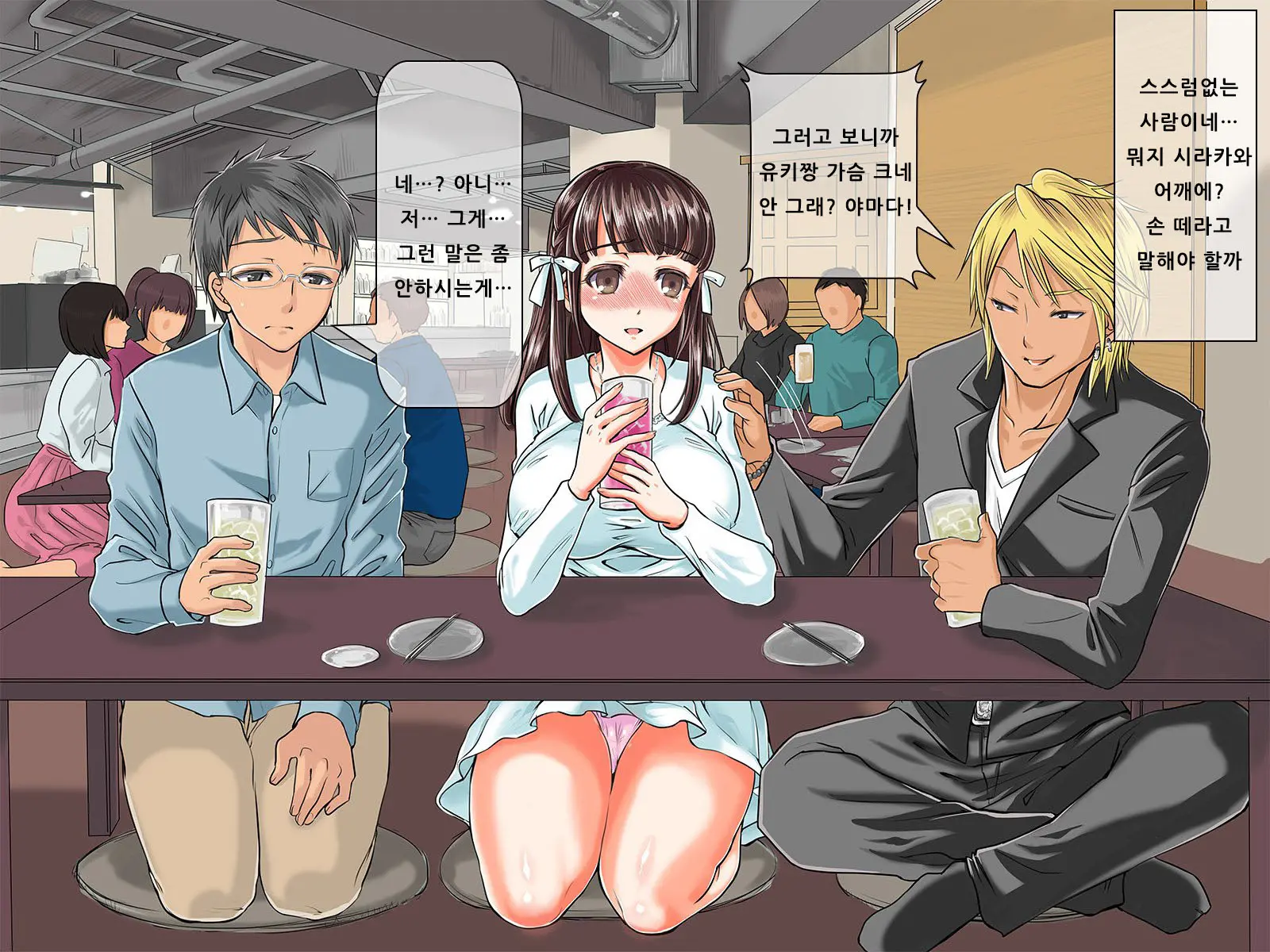 웹툰 이미지 18