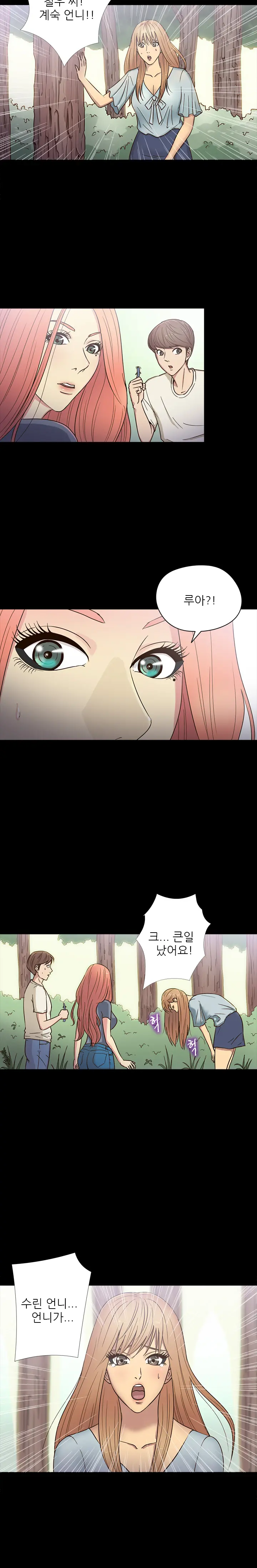 웹툰 이미지 193