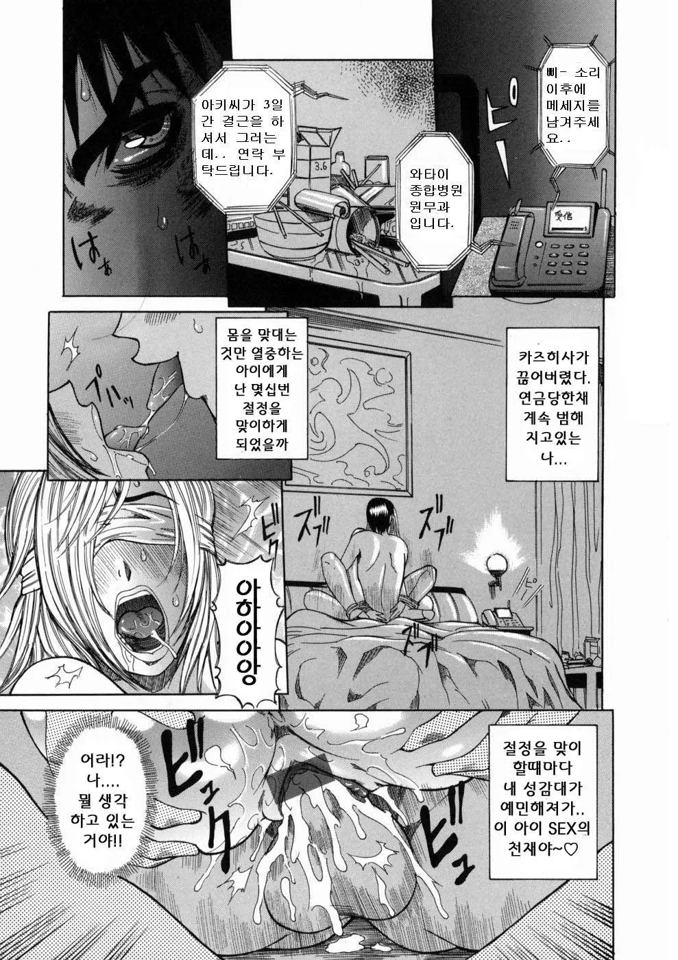 웹툰 이미지 23