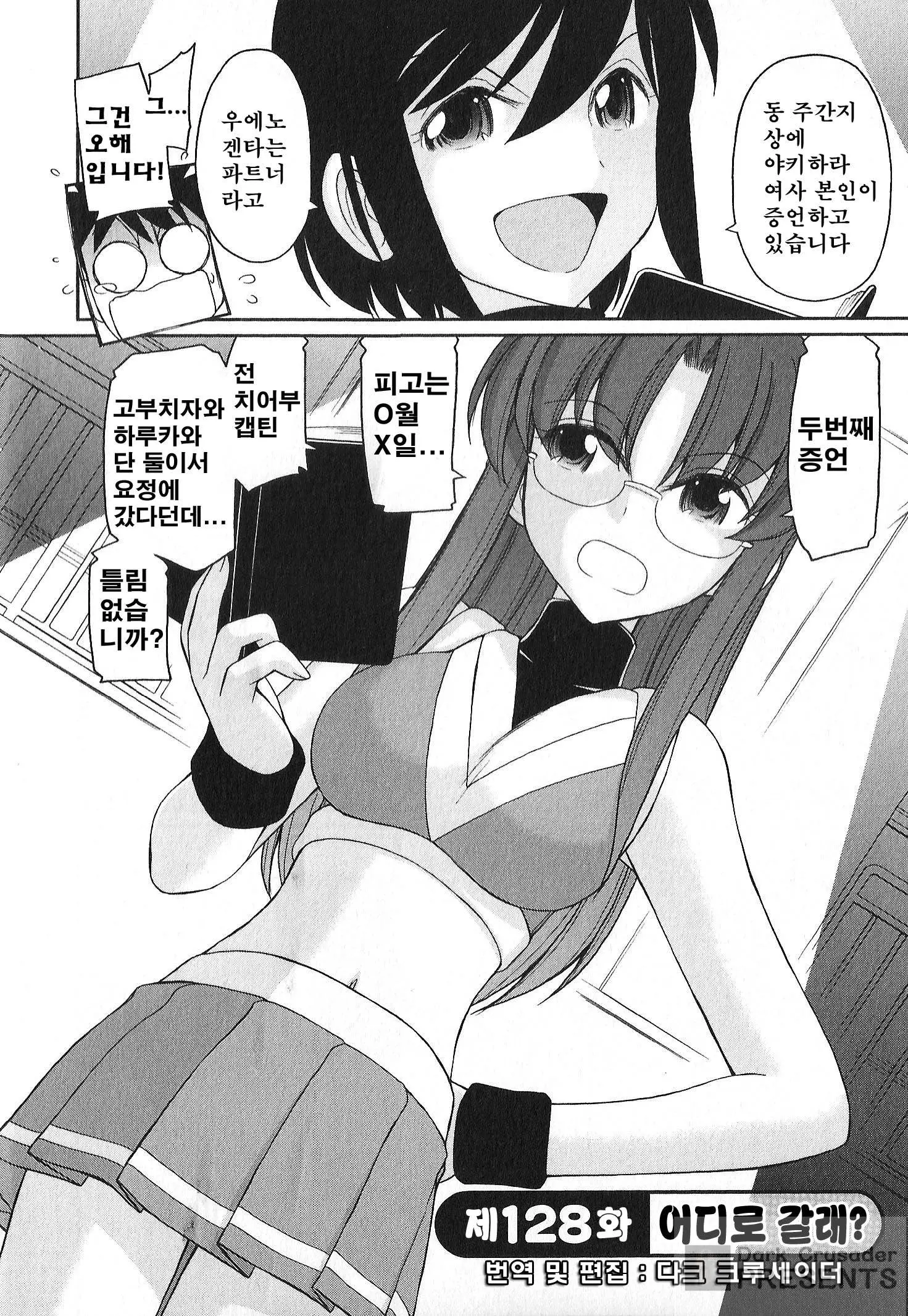 웹툰 이미지 48