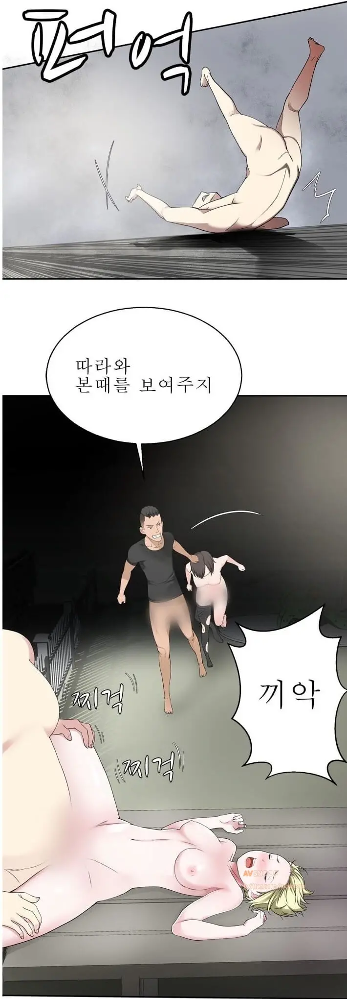 웹툰 이미지 158