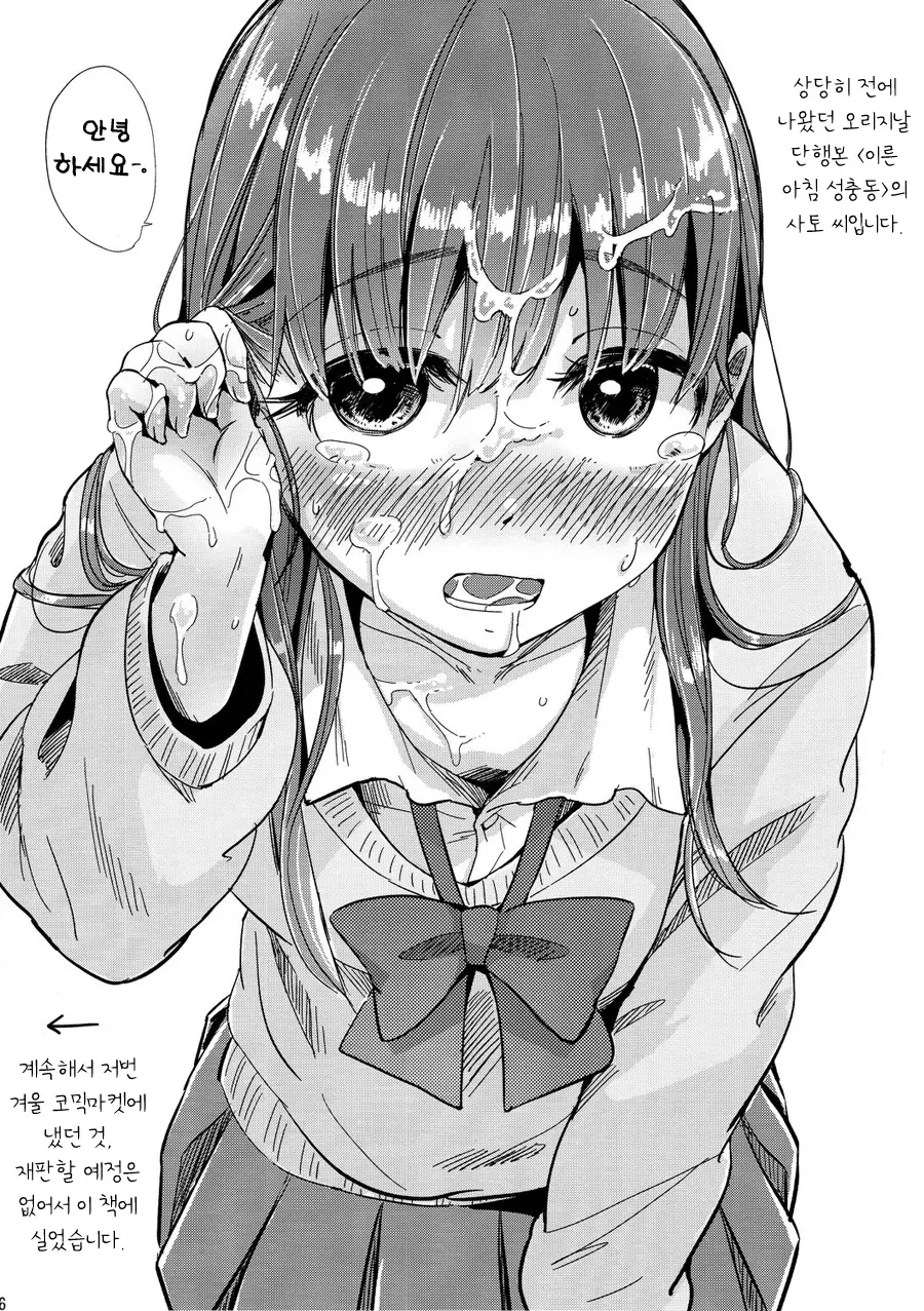 웹툰 이미지 15