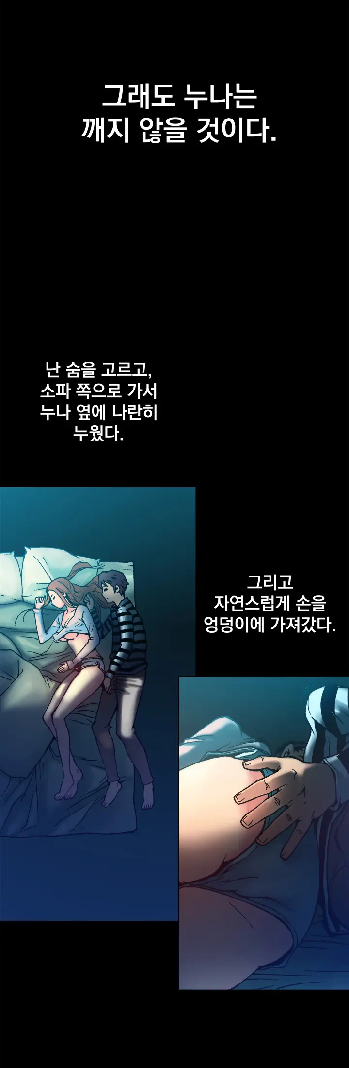 웹툰 이미지 154