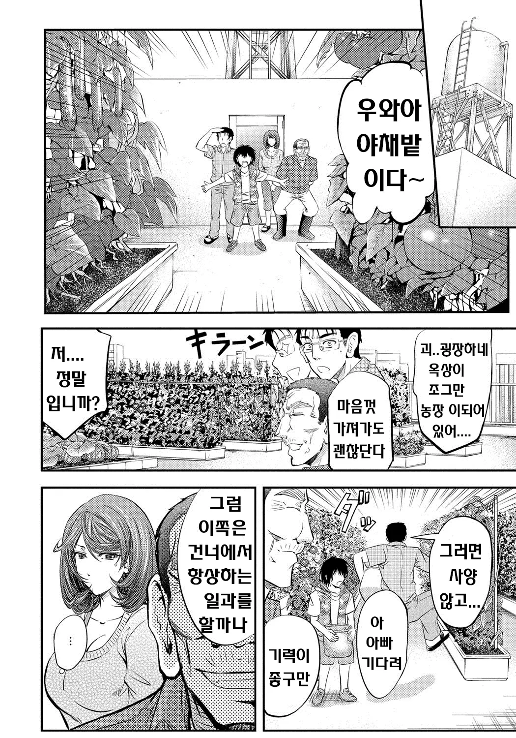웹툰 이미지 174