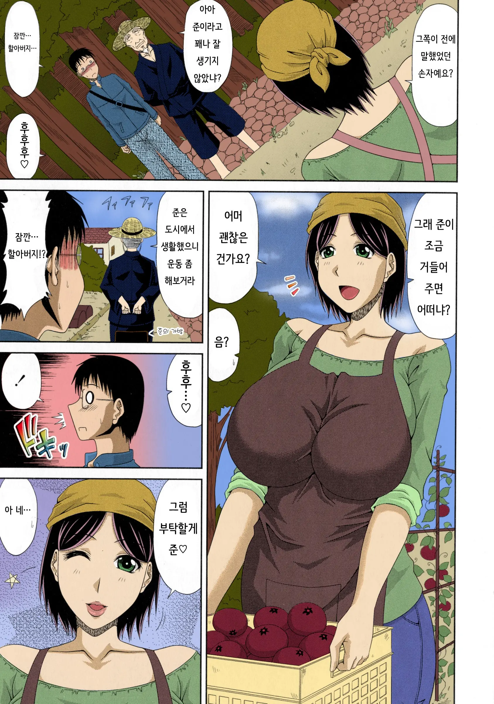 웹툰 이미지 7
