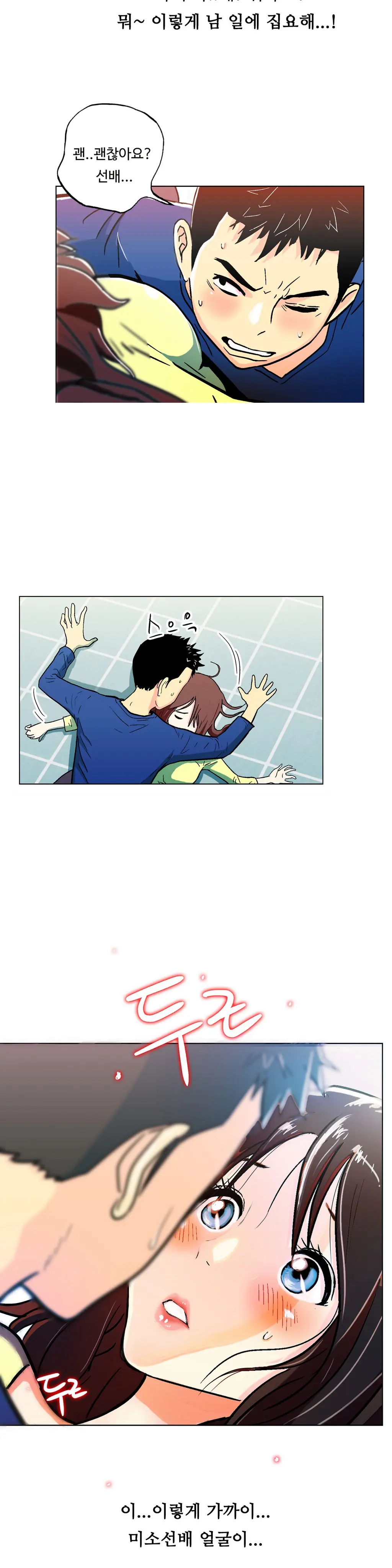 웹툰 이미지 172