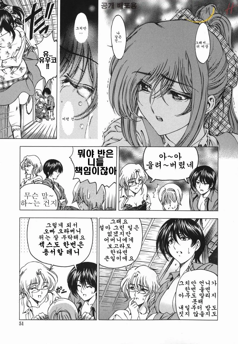 웹툰 이미지 53