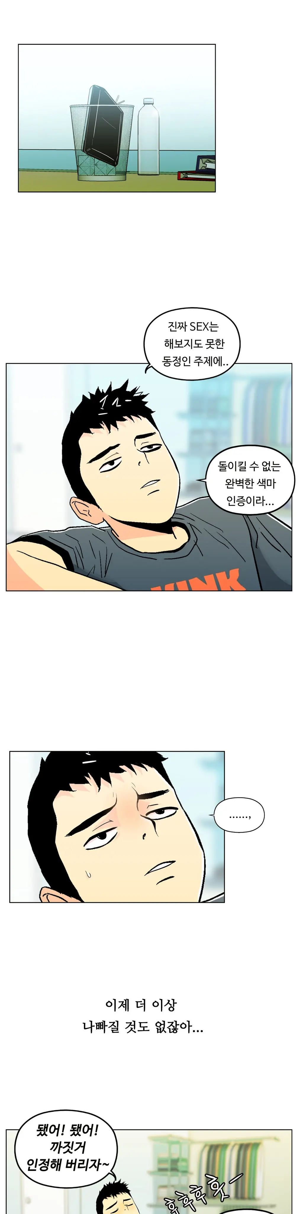 웹툰 이미지 280